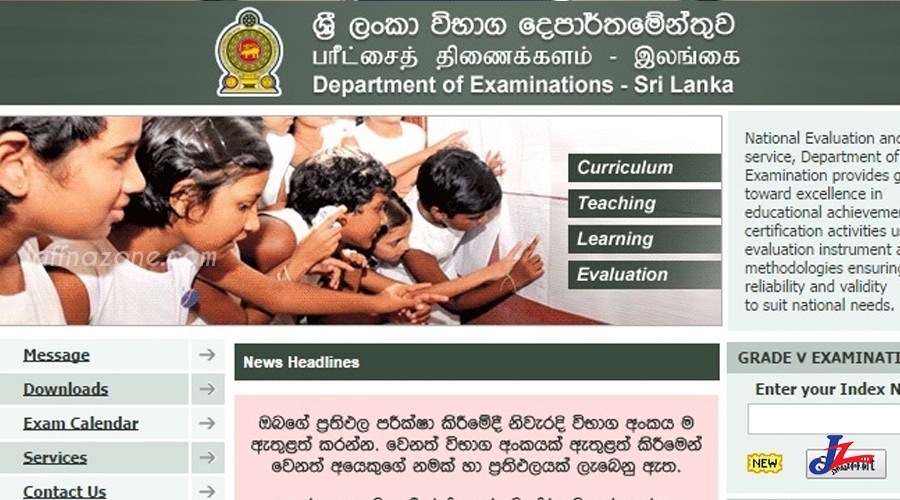 தரம்-5 புலமைப் பரிசில் பரீட்சையில் வெட்டுப்புள்ளிக்கு குறைவான புள்ளிகள் பெற்ற மகன்! தற்கொலைக்கு முயன்ற தாய்..