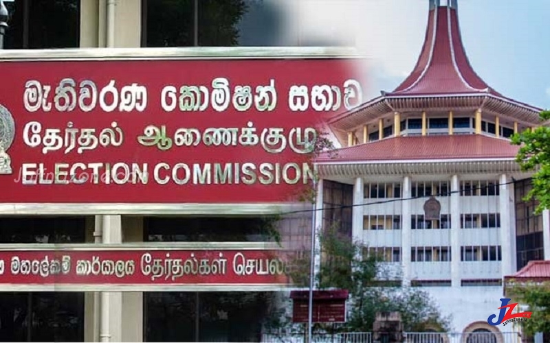 ஜனாதிபதி தோ்தல் அறிவிக்கப்பட்டது சட்டத்திற் முரண்..! தடையுத்தரவுகோாி உச்ச நீதிமன்றில் றீட் மனு தாக்கல்..