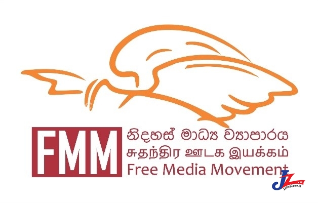 ஊடகங்களுக்கு எதிரான வன்முறைக்கு நீதி வழங்க வேண்டியது புதிய ஜனாதிபதியின் பொறுப்பு!