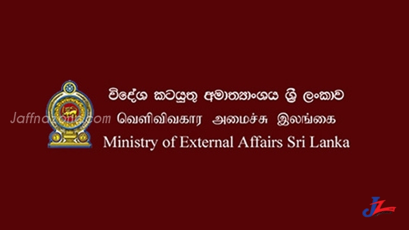 சுவிஸ் தூதரக பணியாளர் கடத்தல் விவகாரம்- வெளிவிவகார அமைச்சு அறிக்கை!