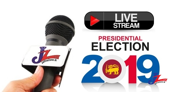 தேர்தல் முடிவுகளை உடனுக்குடன் அறிய..! Election results soon! www.JaffnaZone.com