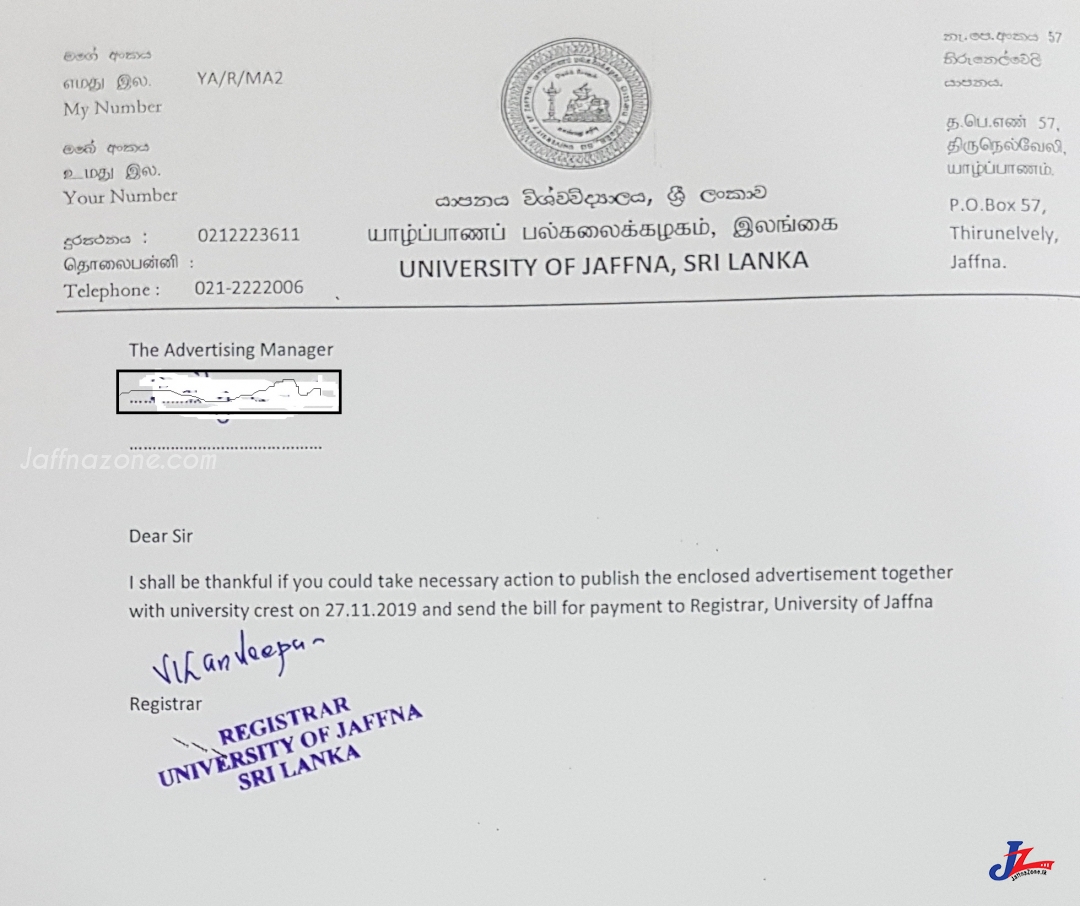 யாழ்.பல்கலைகழக வளாகத்துக்குள் நுழைய மாணவர்களுக்கு தடை..! மாவீரர் நாளை தடுக்க கடும் முயற்சி..