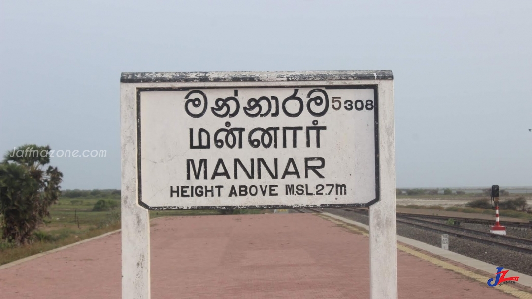 நாடாளுமன்ற உறுப்பினருக்கு ஜால்றா அடிக்காமல், கள்ள ஓட்டுப்போடுபவா்களை கண்டுபிடித்த கிராமசேவகருக்கு இடமாற்றம்..!