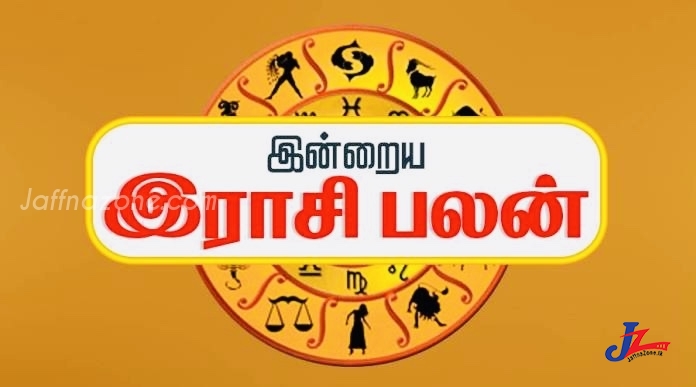 இன்றைய ராசிப்பலன் - 22.04.2020 சித்திரை 09, புதன்கிழமை