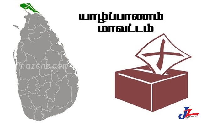 யாழ்.தேர்தல் மாவட்டத்தில் 5 இலட்சத்து 71 ஆயிரத்து 848 வாக்காளர்கள்!