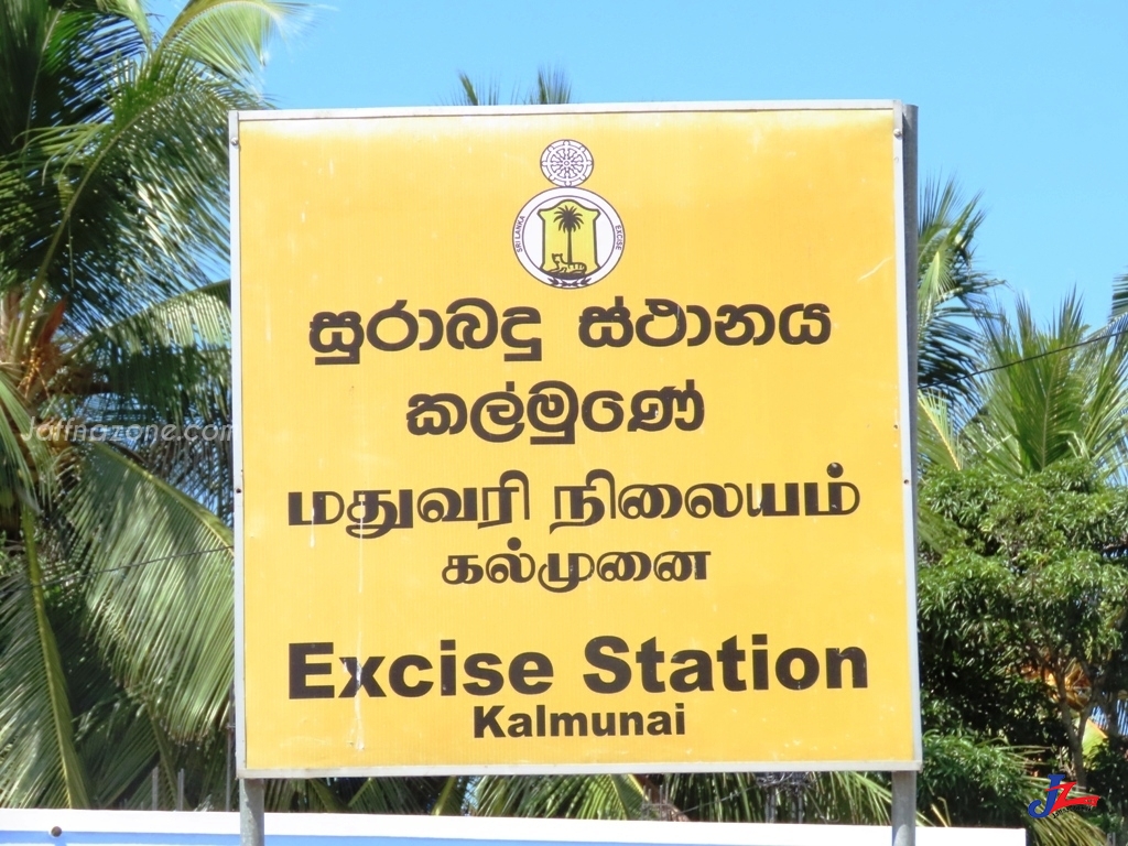 கொரியர் சேவை ஊடாக போதைப்பொருட்கள் கடத்தல்-புலனாய்வு நடவடிக்கை ஆரம்பம்