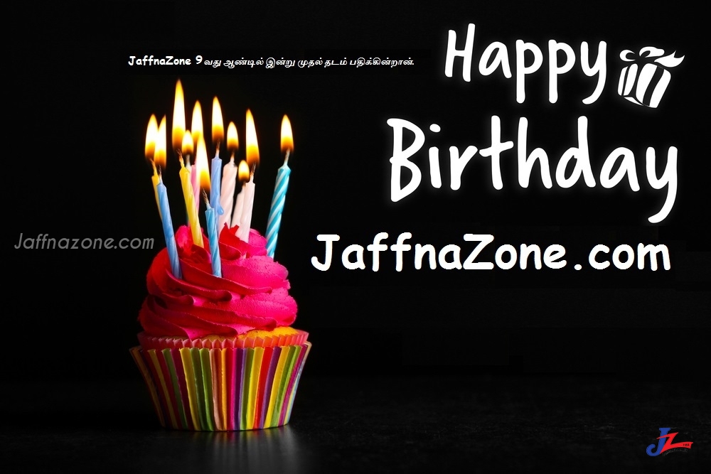JaffnaZone.com 9வது ஆண்டில் இன்று முதல் தடம் பதிக்கின்றான்...