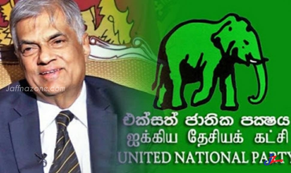 ஐக்கியதேசிய கட்சியின் தலைவர் பதவியை துறந்தார் ரணில் விக்கிரமசிங்க..!