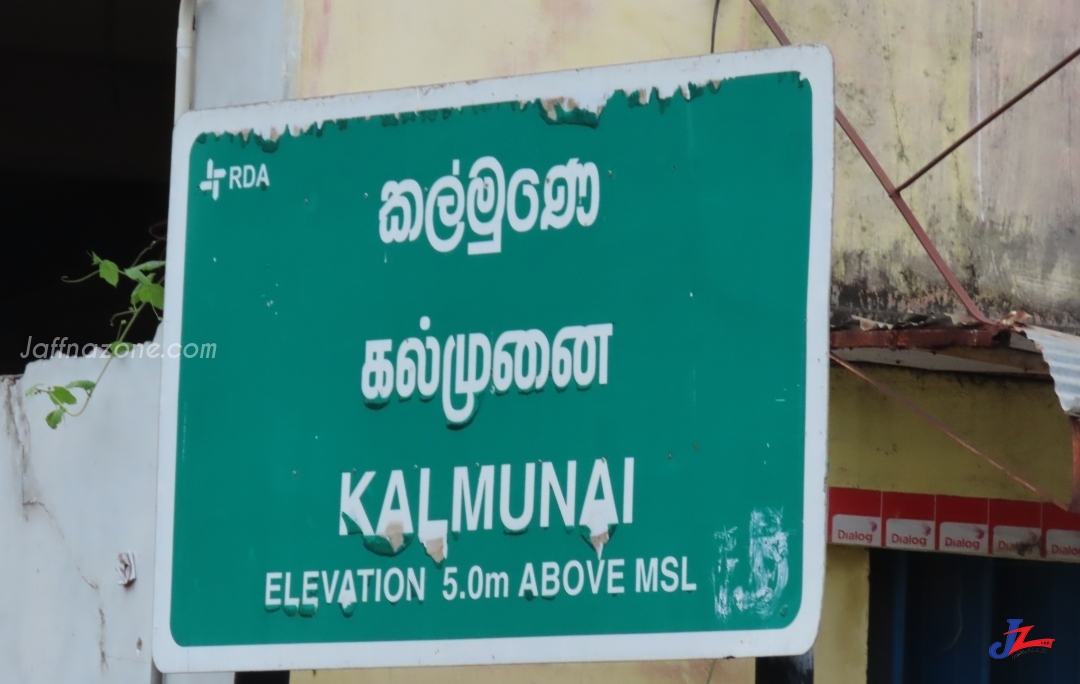 கரையோர சுத்தப்படுத்தல் தினத்தை முன்னிட்டு கல்முனை கடலோர கரையோர பகுதி சுத்தம் செய்யப்பட்டது