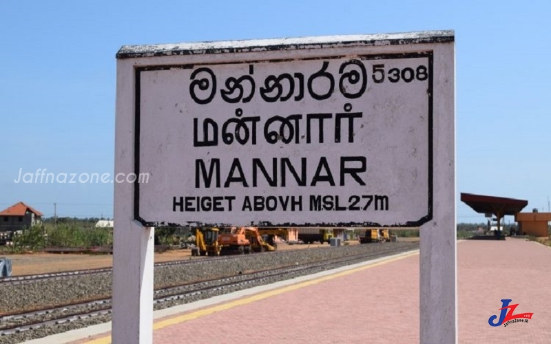 மன்னார் நீதிமன்றம், சிறைச்சாலை, பள்ளிவாசல் உள்ளிட்ட பல கட்டிடங்களை அகற்றுமாறு தொல்லியல் திணைக்களம் அறிவிப்பு..! திகைத்துபோயிருக்கும் மாவட்ட நிர்வாகம்..