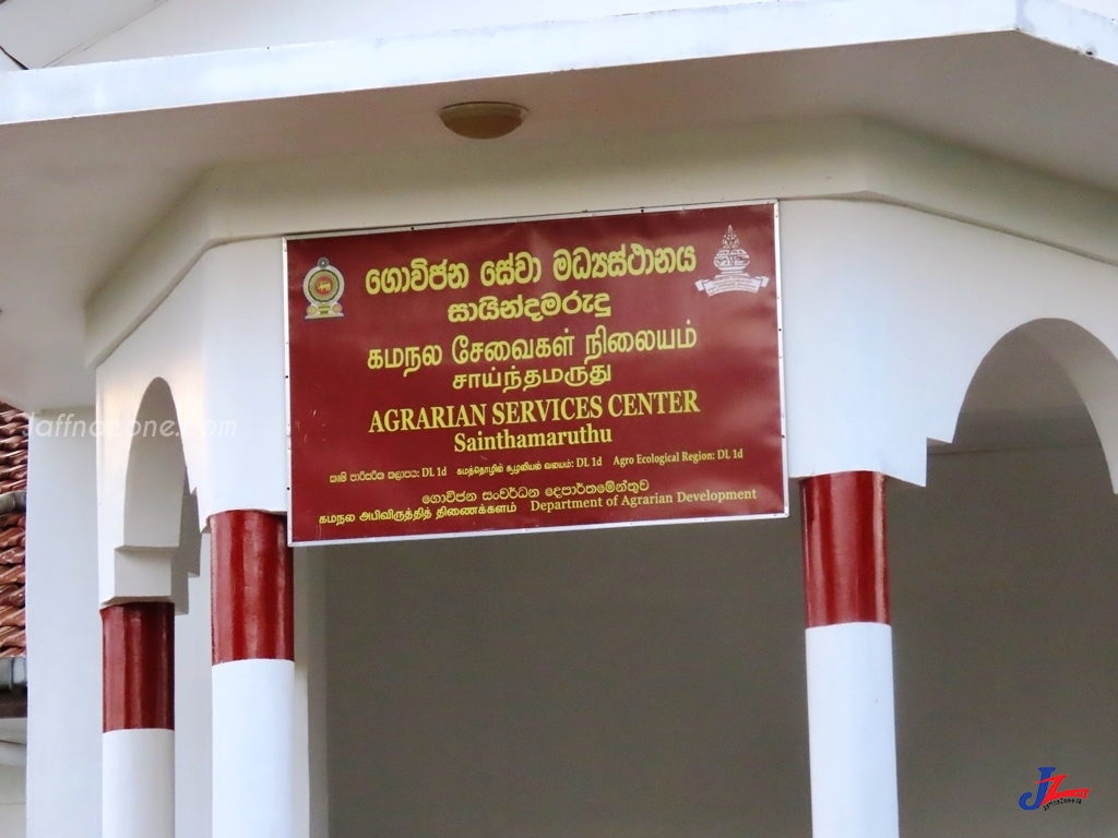 சாய்ந்தமருது பகுதியில் காட்டு யானைகள் அட்டகாசம்-வன ஜீவராசிகள் வளங்கள் இராஜாங்க அமைச்சர் விமலவீர திஸாநாயக்க இணைப்பாளர் பார்வை