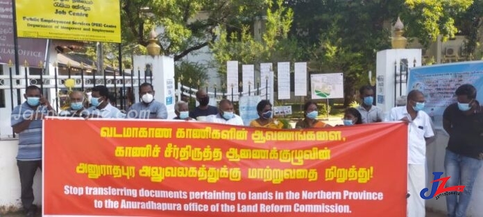 யாழ்.மாவட்ட செயலக வாயிலை முடக்கி தமிழ்தேசிய மக்கள் முன்னணி தலமையில் போராட்டம்..!