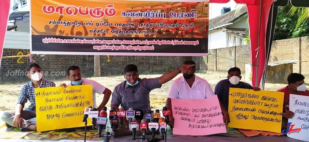 அம்பாறை மாவட்ட சம்மாந்துறை பஸ் டிப்போ விவகாரம் மூன்றாவது நாளாக போராட்டம் முன்னெடுப்பு