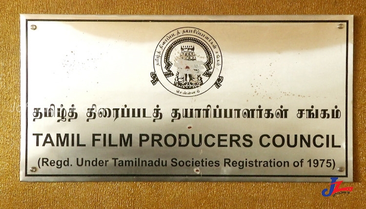 தமிழ் திரைப்பட தயாரிப்பாளர் சங்க நிர்வாகிகள் மூவருக்கு தடை!! -சென்னை உயர் நீதிமன்றம் அதிரடி உத்தரவு-