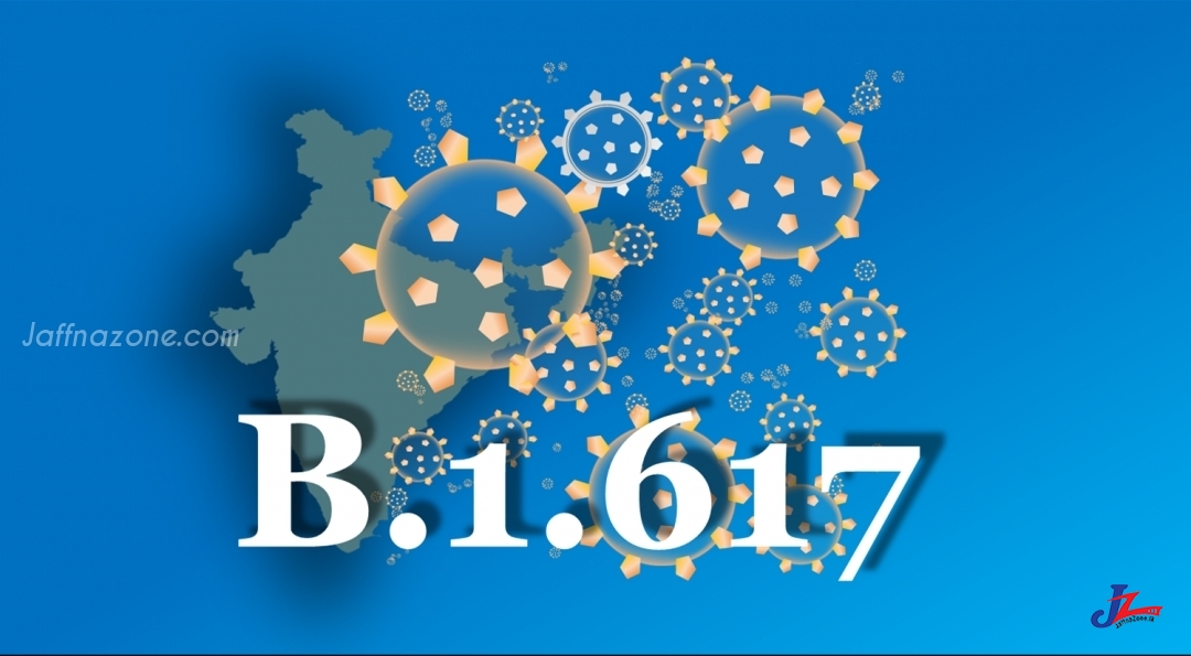 இந்தியாவில் தீவிரமாக பரவிவரும் D 1.617 (திரிபடைந்த கொரோனா வைரஸ்) தொற்றுள்ள ஒருவர் இலங்கையில் அடையாளம் காணப்பட்டார்..