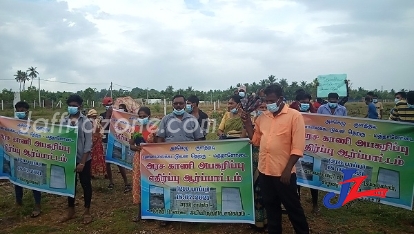 அரச காணி அபகரிப்புக்கு எதிராக யாழ்.புன்னாலைக்கட்டுவன் மக்கள் ஆர்ப்பாட்டம்