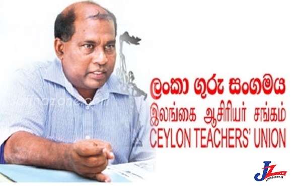 தனிமைப்படுத்தப்பட்டிருந்த ஆசிரியர் சங்கத்தின் தலைவர் உள்ளிட்ட 15 பேரும் விடுதலை செய்யப்பட்டனர்..!