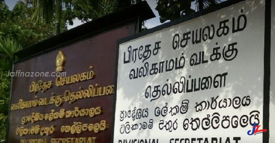 யாழ்.தெல்லிப்பழை பிரதேச செயலகத்தில் 10 ற்கும் மேற்பட்ட ஊழியர்களுக்கு கொரோனா தொற்று! மேல் நடவடிக்கையில் சுகாதார பிரிவினர்..