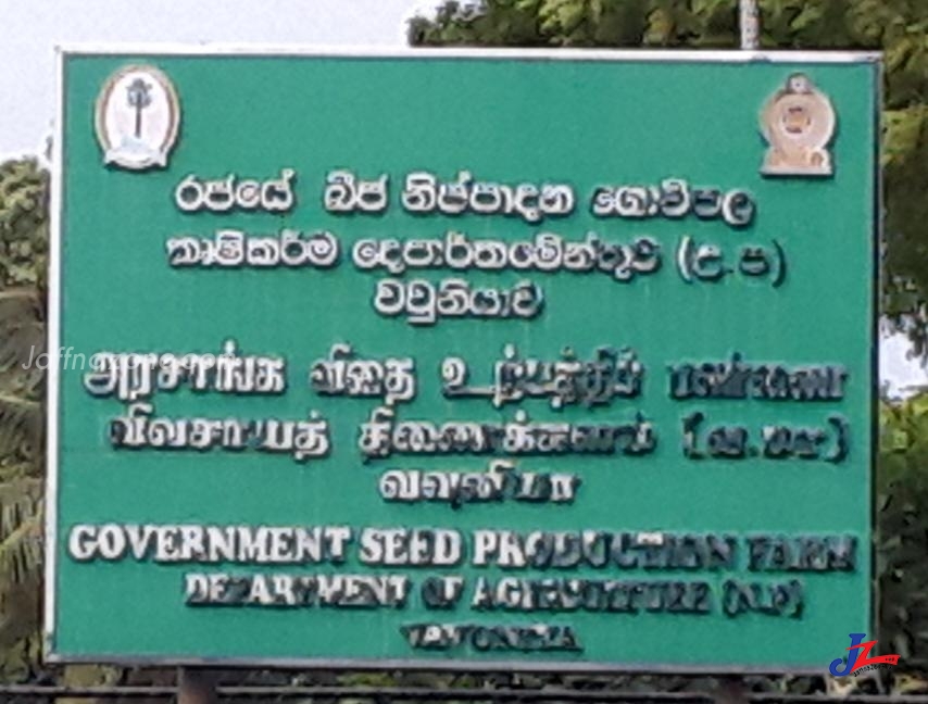 பால் பண்ணையில் இடம்பெற்ற சம்பவங்களை சுட்டிக்காட்டியதற்காக பழிவாங்கல்!!