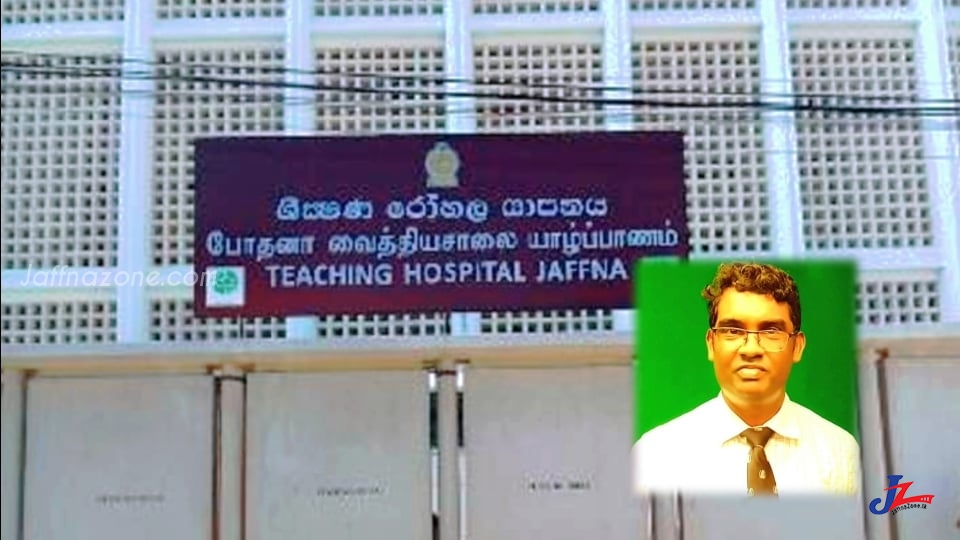 கால், கை சிதைவடைந்த நிலையில் யாழ்.போதனா வைத்தியசாலையில் அனுமதிக்கப்பட்ட மீனவர்! 5 மணி நேரம் சிகிச்சையில் மறுவாழ்வு கொடுத்த வைத்தியர் இளஞ்செழிய பல்லவன்..