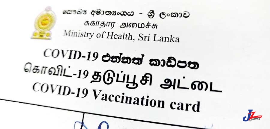 யாழ்.தென்மராட்சி பிரதேச கோவில்களில் பங்குனி திங்கள் பொங்கல் விழாவில் பங்குகொள்ள 3 தடுப்பூசிகளையும் பெற்றிருப்பது கட்டாயம்..!