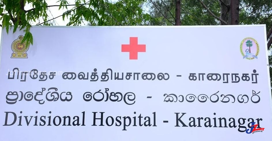 யாழ்.காரைநகரில் சுகாதார நடைமுறைகளை மீறி திருமணம்! 13 சிறுவர்கள் உட்பட 34 பேருக்கு கொரோனா தொற்று உறுதி..