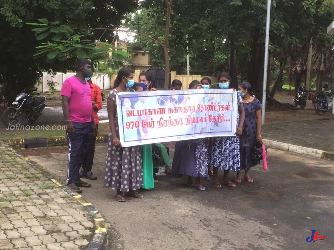 நியமனத்தில் புறக்கணிப்பு..! ஆளுநர் அலுவலகம் முன்பாக போராட்டம்..