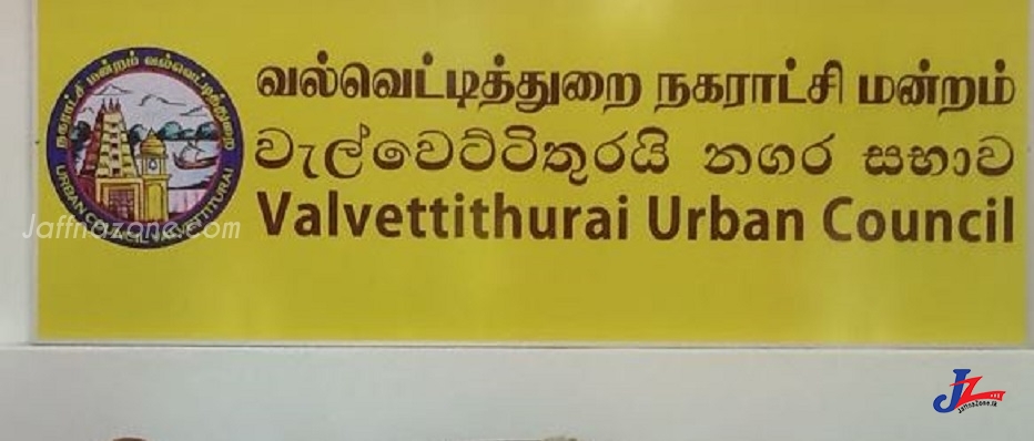 யாழ்.வல்வெட்டித்துறை நகரசபையின் பாதீடு தோற்கடிக்கப்பட்டது! பதவி இழப்பாரா புதிய தவிசாளர்? சகுனி ஆட்டங்கள் ஆரம்பம்..