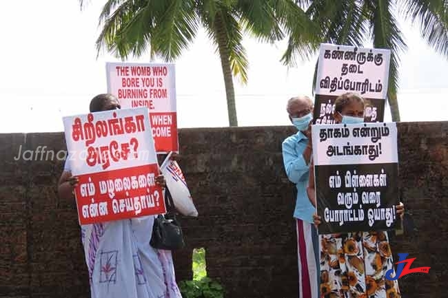 பாகிஸ்தானுக்கு அனுப்பபட்ட 35 ஆயிரம் கண்கள் யாருடையது? எப்படி அனுப்பினீர்கள்? தெளிவுபடுத்து அரசிடம் பகிரங்க கோரிக்கை..