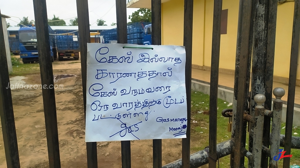 சமையல் எரிவாயு தட்டுப்பாடு அம்பாறை மாவட்டத்திலும் கட்டுப்பாடுகளுடன் விற்பனை