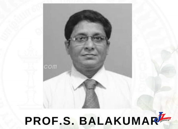 யாழ்.பல்கலைகழக மருத்துவ பீடத்தின் முன்னாள் பீடாதிபதியும், உயிர் வேதியியல் துறைத் தலைவருமான பேராசிரியர் எஸ்.பாலகுமாரன் இயற்கை எய்தினார்..