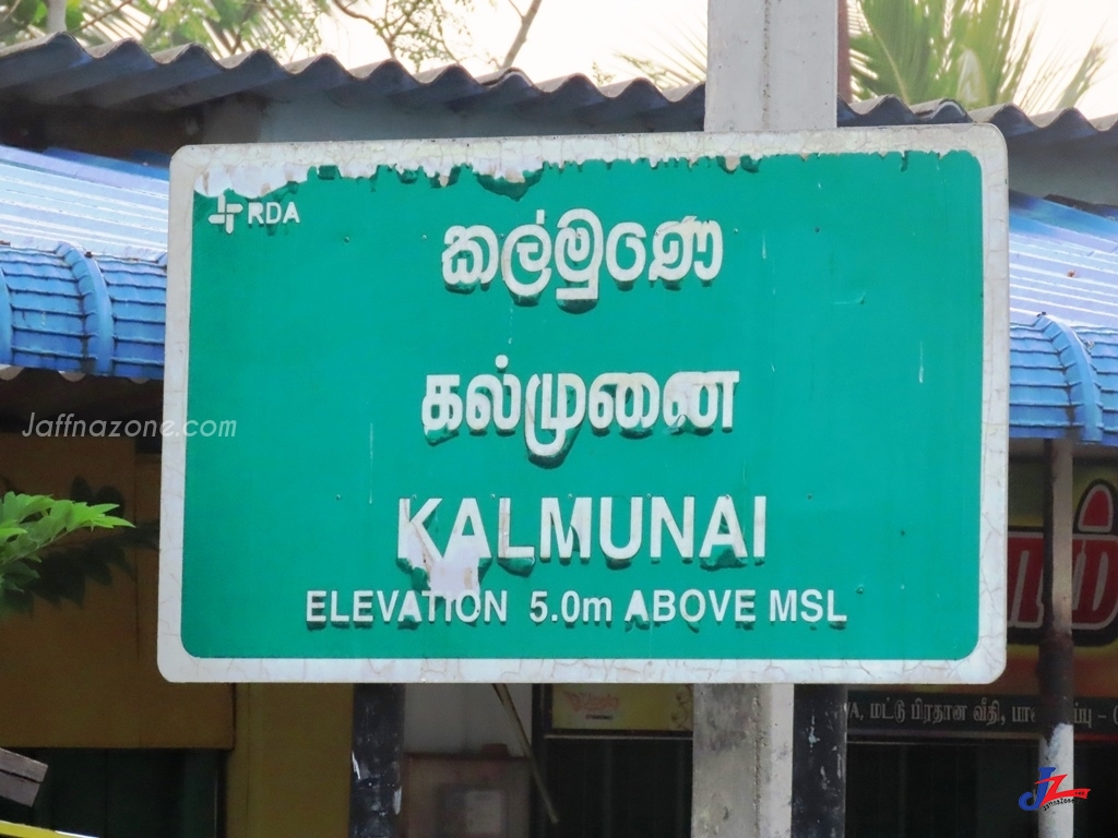 சட்டவிரோதமாக கல்முனை புதிய பேரூந்து நிலையத்தின் ஒரு பகுதியை உரிமை கொண்டாடியவருக்கு எதிராக முறைப்பாடு