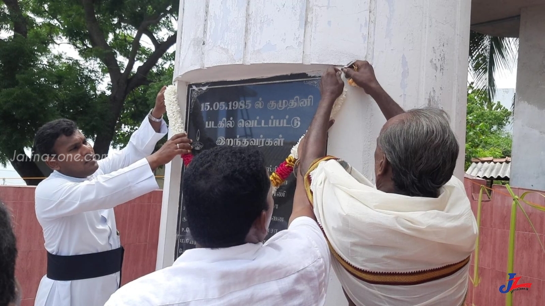 மிலேச்சைதனமான குமுதினி படுகொலையின் 37ம் ஆண்டு நினைவேந்தல் இன்று நெடுந்தீவில்..