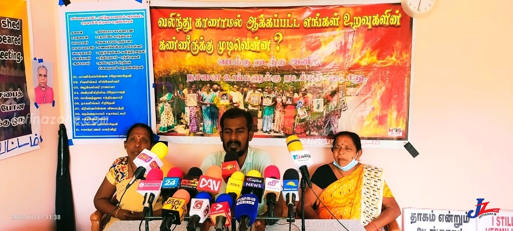 முன்னாள் ஜனாதிபதி கோத்தபாய ராஜபக்சவிற்கு எந்த நாடும் அகதி அடைக்கலம் கொடுக்க கூடாது