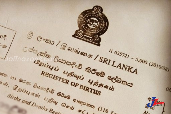 குழந்தையின் பிறப்பு அத்தாட்சி பத்திரம் பெறுவதற்கு சென்ற தந்தையிடம் இறப்பு அத்தாட்சி பத்திரம் பெறுவதற்கான படிவத்தை கொடுத்த பிரதேச செயலகம்! யாழ்ப்பாணத்தில்...