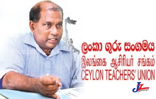 நாடு தழுவிய பணிப் புறக்கணிப்பு போராட்டத்திற்கு அழைப்பு விடுத்துள்ள இலங்கை ஆசிரியர் சங்கம்..