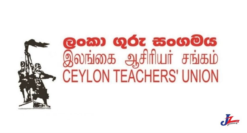 தொண்டமனாறு வெளிக்கள நிலையம் என்ற தனியார் நிறுவனத்தை பாதுகாக்கும் வடமாகாண கல்வி அமைச்சு மற்றும் மாகாண கல்வி திணைக்களம்! ஆசிரியர்கள் முறைப்பாடு...