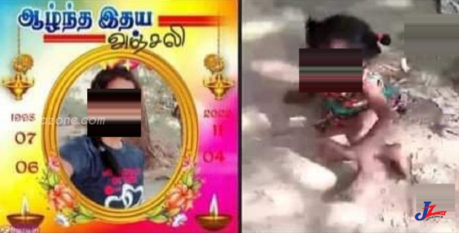 சிறுமியை மூர்க்கத்தனமாக தாக்கி சமூக வலைத்தளத்தில் வீடியோ வெளியிட்டவர் யாழ்.நகரில் கைது! சர்ச்சைக்கு முடிவு..