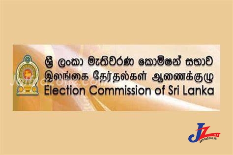 செலவீன அறிக்கை சமர்ப்பிக்காவிட்டால் சட்டநடவடிக்கை! இன்று இறுதி காலக்கெடு...