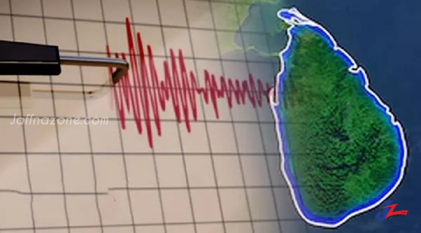 இலங்கையில் பூமி அதிர்வு! 3.0 ரிக்டர் அளவில் உணரப்பட்டுள்ளதாம்...