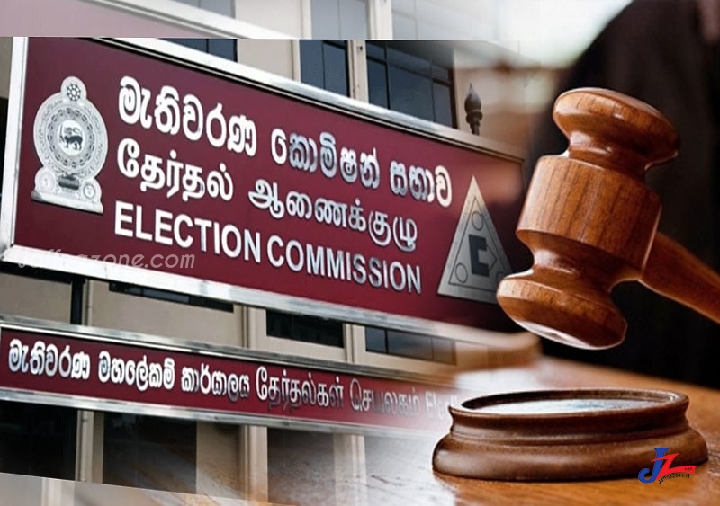 உள்ளூராட்சி தேர்தல் திட்டமிட்டபடி நடக்குமா? தேர்தல் ஆணைக்குழுவுக்கு உயர் நீதிமன்றம் அதிரடி அறிவிப்பு..