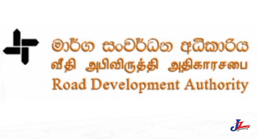 வீதி அபிவிருத்தி அதிகாரசபைக்கு எதிராக வழக்கு தாக்கல் செய்ய யாழ்.சங்கானை பிரதேசசபை முஸ்தீபு..!