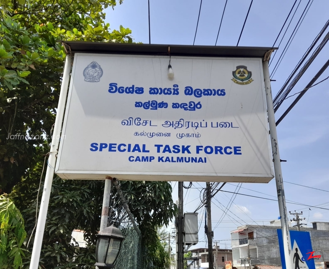 ஐஸ் போதைப்பொருளை விற்பனை செய்தவர் கல்முனை விசேட அதிரடிப்படையினரால் கைது