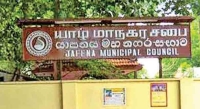 யாழ்.மாநகரசபை பதவிக்காலம் முடிந்ததால் ஊழியர்கள் கொண்டாட்டம்! மதிய உணவுக்கு சென்ற ஊழியர் கடமைநேரம் முடியும்வரை வரவில்லை, சேவை பெற சென்றவர் விசனம்...