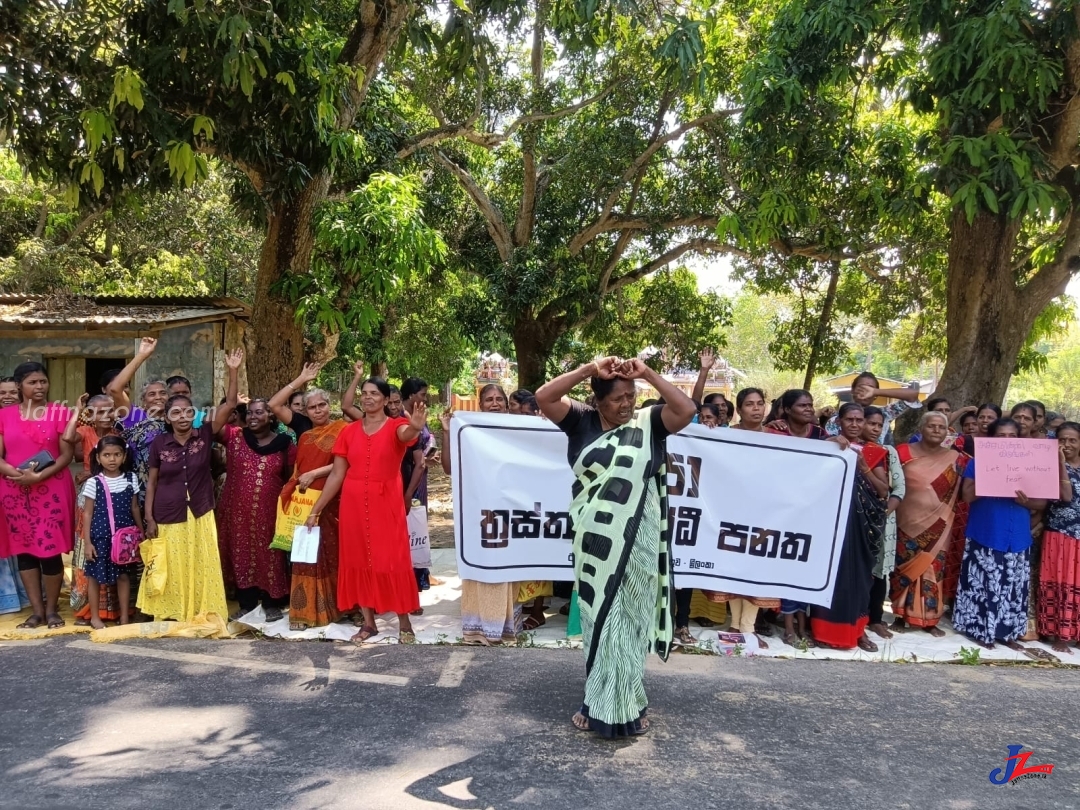 பயங்கரவாத எதிர்ப்புச் சட்டம் வேண்டாம்-அம்பாறையில் போராட்டம்