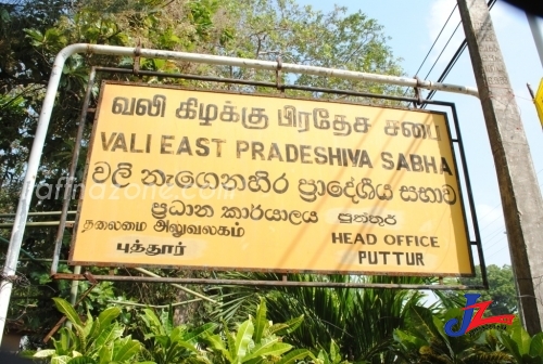 யாழ்.செல்வச்சந்நிதி ஆலய சுற்றாடலில் வீடு கட்ட அனுமதி பெற்று கிறிஸ்த்தவ போதனைக் கூடம்! உடன் நிறுத்த பணிப்பு..