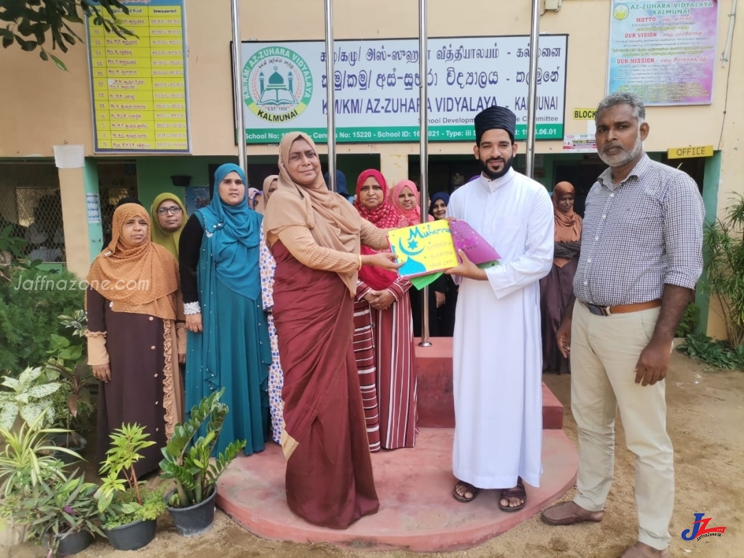 அஸ்-ஸுஹறா பாடசாலையின் முஹர்ரம் புது வருடப்பிறப்பு நிகழ்வுகள்