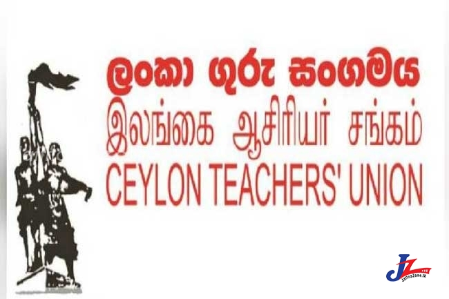 வடமாகாண கல்வியில் அரசியல் தலையீடு! ஆளுநருக்கு இலங்கை ஆசிரியர் சங்கம் மீண்டும் எச்சரிக்கை..