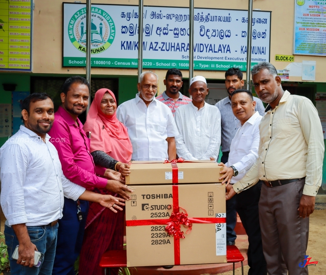 றஹ்மத் பௌண்டேசனால் பாடசாலைக்கு போட்டோ பிரதி இயந்திரம் கையளிப்பு