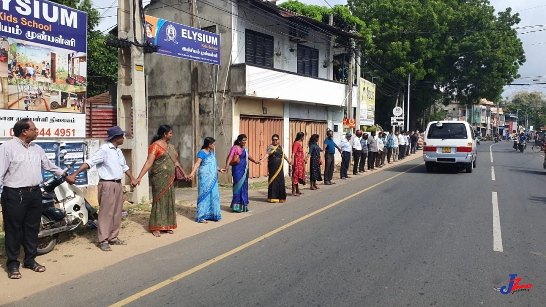 நீதிபதி சரவணராஜாவுக்கு இழைக்கப்பட்ட அநீதிக்கு எதிராக யாழில் மாபெரும் மனித சங்கிலி போராட்டம் ஆரம்பம்....